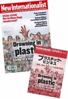 New Internationalist（ニューインターナショナリスト）英語版 No.415 表紙