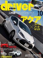 ベストカー 講談社 雑誌 電子書籍 定期購読の予約はfujisan