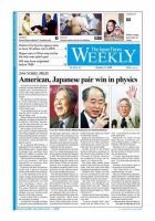 The Japan Times / The New York Times Weekend Edition Vol.38 No.40 (発売日2008年10月10日) 表紙