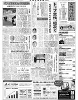 貴重文献　財団法人金融経済研究所編　金融経済　昭和24年9月号　日本評論社発売 貴重文献 財団法人金融経済研究所編 金融経済 昭和24年9月