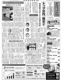 貴重文献　財団法人金融経済研究所編　金融経済　昭和24年9月号　日本評論社発売 貴重文献 財団法人金融経済研究所編 金融経済 昭和24年9月