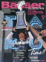 Basser（バサー） 表紙