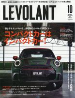 ル ボラン Le Volant 21 Off ネコ パブリッシング 雑誌 電子書籍 定期購読の予約はfujisan