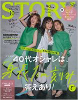 野呂 佳代 雑誌