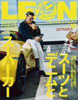 LEON（レオン） 2021年10月号 表紙