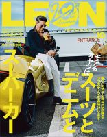 LEON（レオン） 2021年10月号 (発売日2021年08月25日) | 雑誌/電子書籍