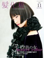 IZANAGI（イザナギ） 39 表紙