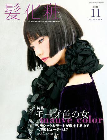 IZANAGI（イザナギ） 39 (発売日2008年10月15日) 表紙