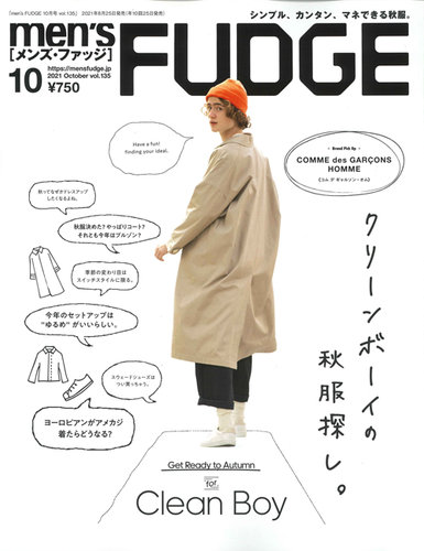 Men S Fudge メンズファッジ Vol 135 発売日21年08月25日 雑誌 定期購読の予約はfujisan