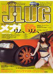 J LUG 11月号 (発売日2008年09月26日) 表紙