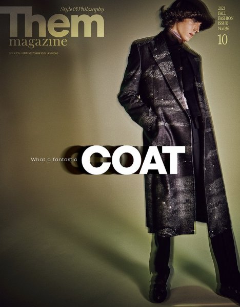 Them magazine（ゼムマガジン） No.36 (発売日2021年08月24日) 表紙