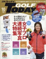 ゴルフ 雑誌のランキング スポーツ 雑誌 雑誌 定期購読の予約はfujisan