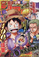 週刊少年ジャンプ  　21年　9号 2158421_n.jpg