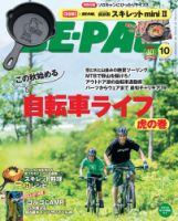 BE-PAL ビーパル 【全巻】 2158498_n.jpg