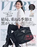 ママ 主婦 雑誌の商品一覧 女性ファッション 雑誌 雑誌 定期購読の予約はfujisan