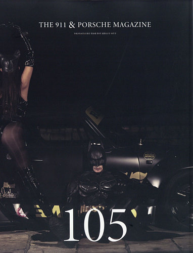 THE 911 ＆ PORSCHE MAGAZINE（ザ911アンドポルシェマガジン） 105号