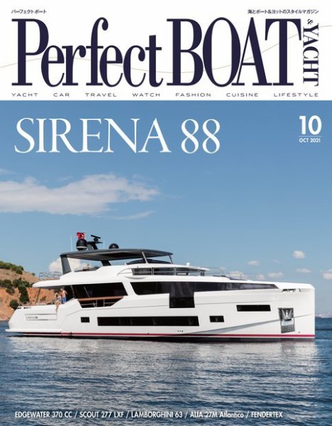 Perfect BOAT（パーフェクトボート）  2021年10月号 (発売日2021年09月05日) 表紙