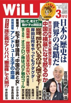 面！と向かって ３/秋田書店/松下ケンイチ | www.fleettracktz.com