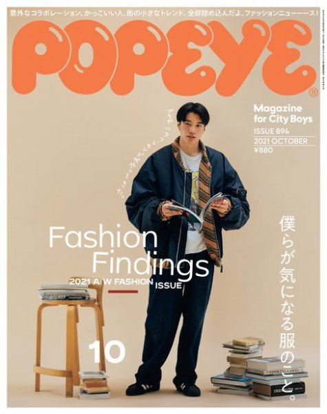 希少❗️洋雑誌【ENCENS MAGAZINE】 22号/モード/ハイファッション WTS Magazine | 国内上位に入るファッションカルチャーメディア