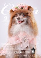 Cuun（クーン） 2021年9月号 (発売日2021年09月10日) 表紙