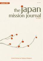 The Japan Mission Journal（ザ ジャパンミッションジャーナル） 2021年秋号 表紙