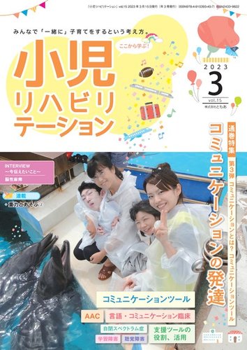 シノプシス小児医学 改訂版/講談社/渡辺言夫（単行本） Amazon.co.jp: シノプシス小児医学 : 渡辺 言夫: 本