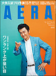 サイトマップ カデナ速報