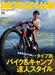 Bicycle Club（バイシクルクラブ）｜定期購読50%OFF