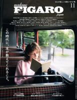 フィガロジャポン(madame FIGARO japon)のバックナンバー (2