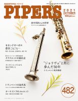 シジジイじゃない