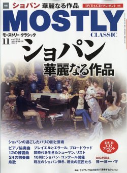 雑誌/定期購読の予約はFujisan 雑誌内検索：【ピアノで弾きたい