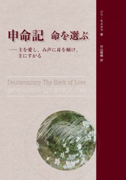 聖書研究ガイド副読本の最新号 2021年4期号 発売日2021年09月20日 雑誌 電子書籍 定期購読の予約はfujisan