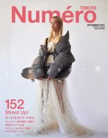 Numero Tokyo ヌメロ トウキョウ のバックナンバー 雑誌 電子書籍 定期購読の予約はfujisan