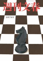 雑誌の発売日カレンダー 本日発売の雑誌 雑誌 定期購読の予約はfujisan