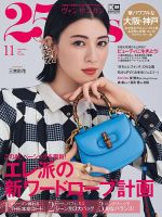 SPA! 2012年12月25日号　表紙：三吉彩花 2642629_n.jpg