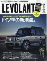 ル ボラン Le Volant のバックナンバー 雑誌 電子書籍 定期購読の予約はfujisan