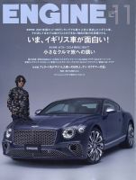 外車 輸入車 雑誌のランキング バイク 自動車 乗り物 雑誌 雑誌 定期購読の予約はfujisan