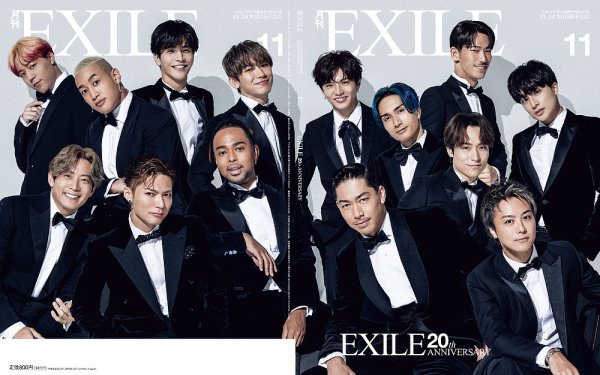 月刊EXILE 2021年11月号 (発売日2021年09月27日) 表紙