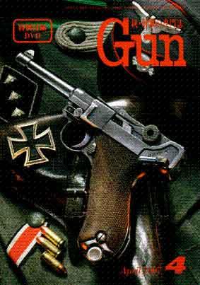 月刊 Gun(ガン) 4月号 (発売日2007年02月27日) | 雑誌/定期購読の予約