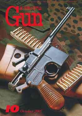 月刊 Gun(ガン) 10月号 (発売日2007年08月27日) | 雑誌/定期購読の予約はFujisan