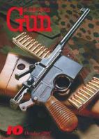 月刊 Gun(ガン) 10月号 (発売日2007年08月27日) 表紙