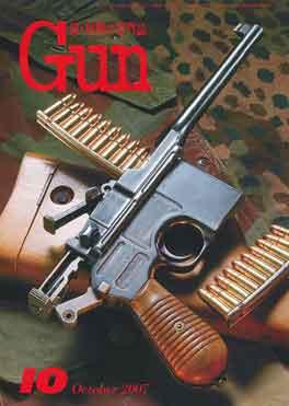 月刊 Gun(ガン) 10月号 (発売日2007年08月27日) 表紙
