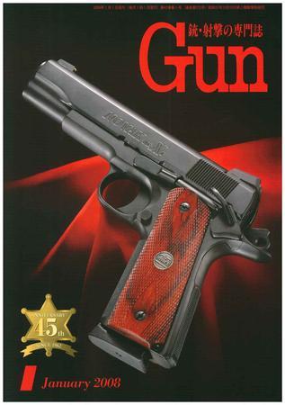 月刊 Gun(ガン) 1月号 (発売日2007年11月27日) | 雑誌/定期購読の予約