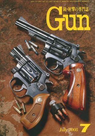 月刊 Gun(ガン) 7月号 (発売日2008年05月27日) | 雑誌/定期購読の予約