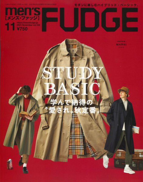 men’s FUDGE（メンズファッジ） Vol.136 (発売日2021年09月25日) 表紙