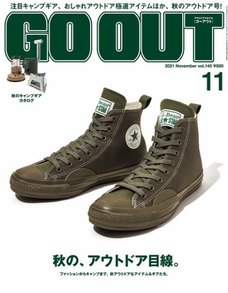 GO OUT（ゴーアウト） 2021年11月号 Vol.145 (発売日2021年09月30日) 表紙