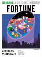 FORTUNE AUGUST/SEPTEMBER 2021 表紙