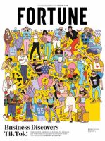 FORTUNE OCTOBER/NOVEMBER 2021 表紙