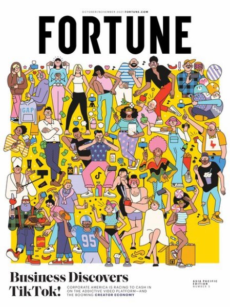 FORTUNE OCTOBER/NOVEMBER 2021 (発売日2021年10月18日) 表紙