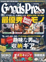 Popeye ポパイ 21年7月号 発売日21年06月09日 雑誌 電子書籍 定期購読の予約はfujisan